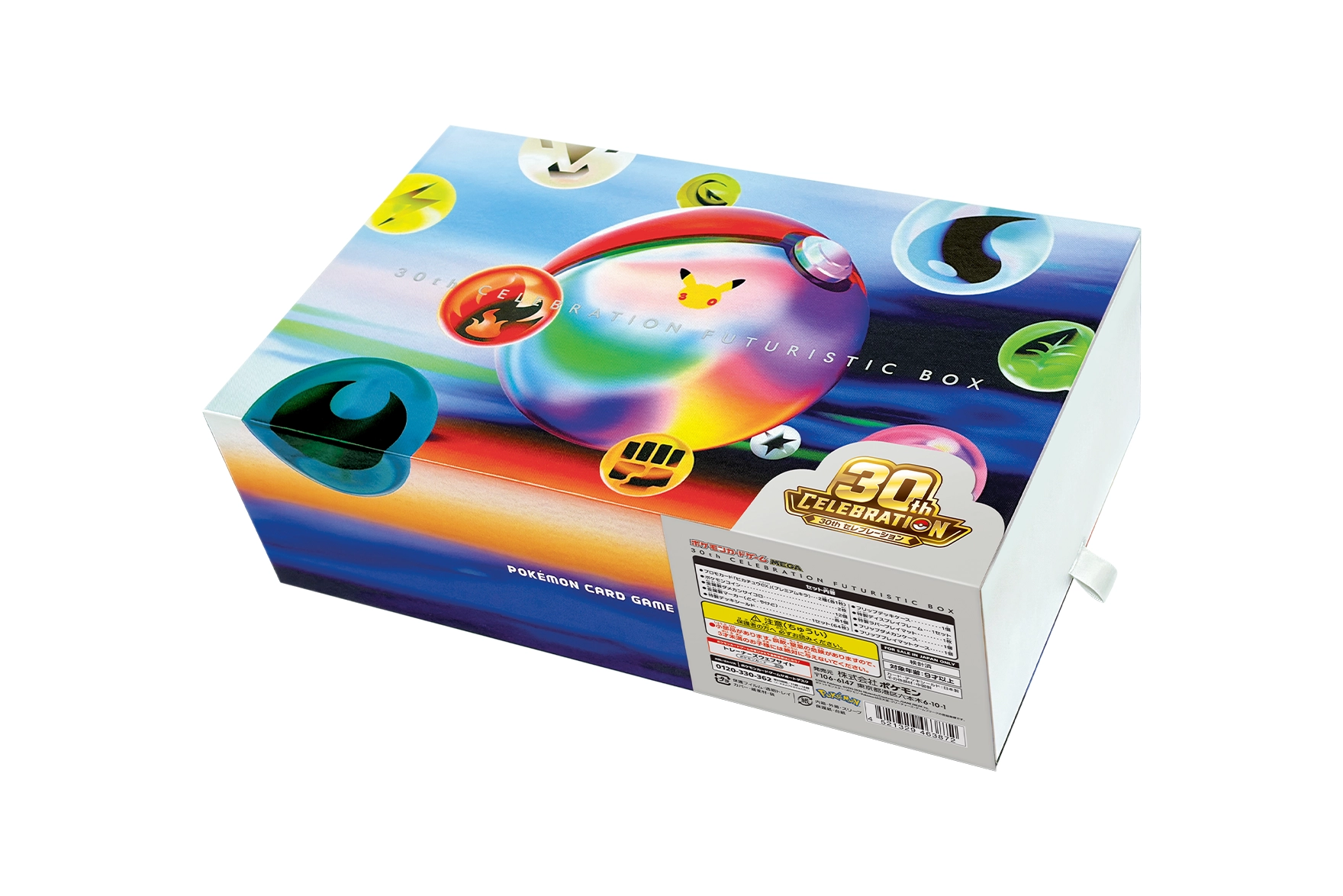 30th CELEBRATION FUTURISTIC BOX Japanese edition · Now on sale
