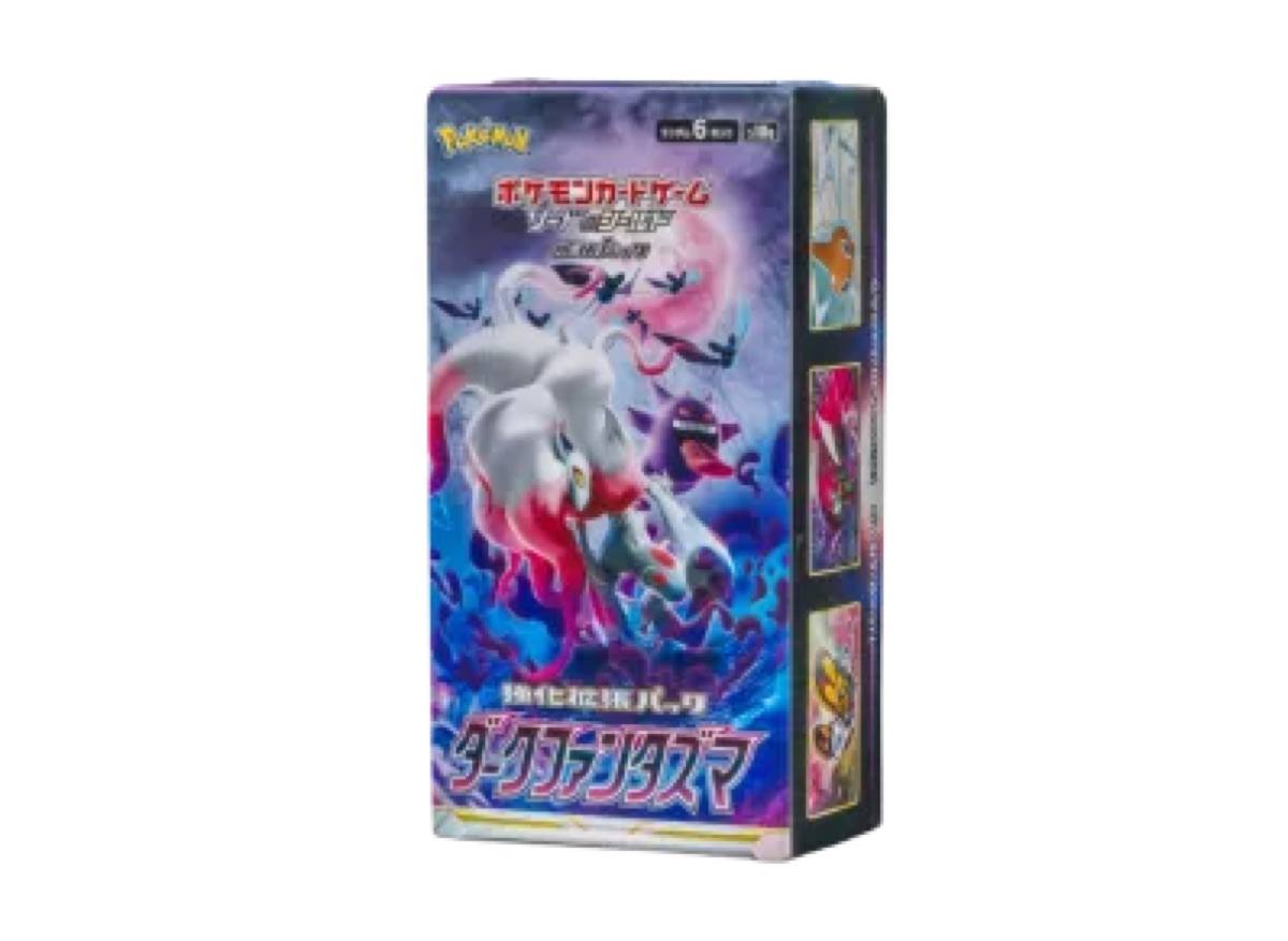 Dark Phantasma Sealed