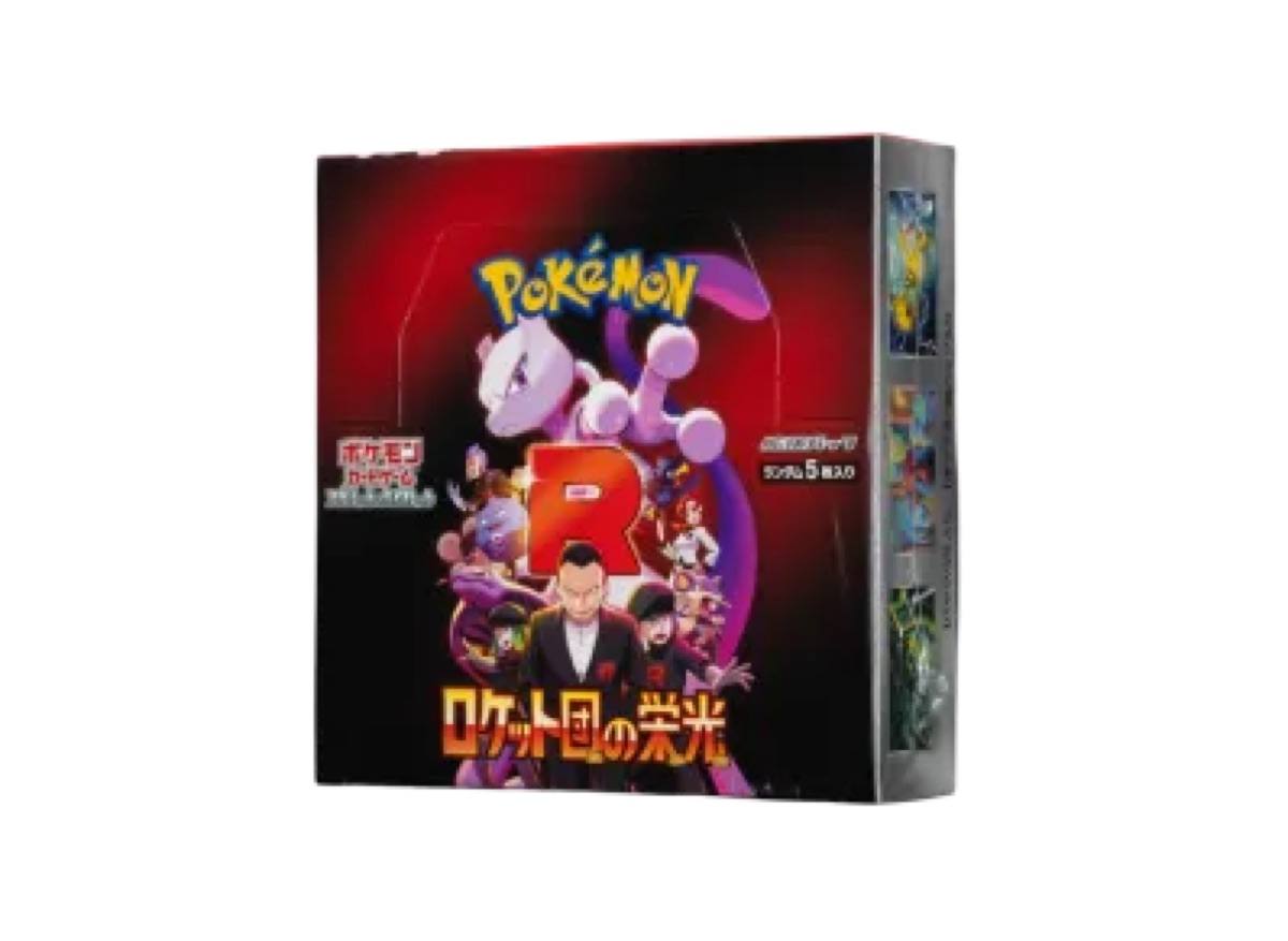 Glory of Team Rocket Sealed