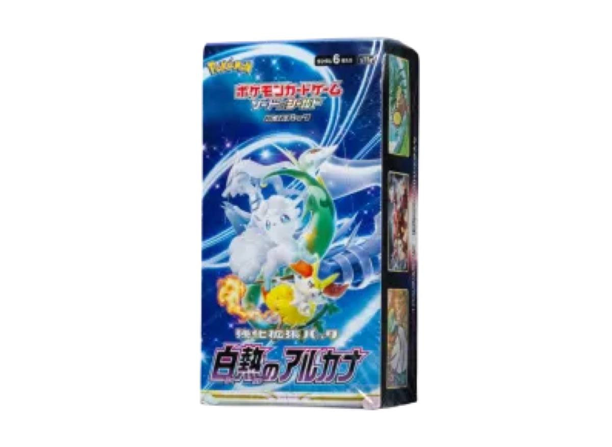 Incandescent Arcana Sealed