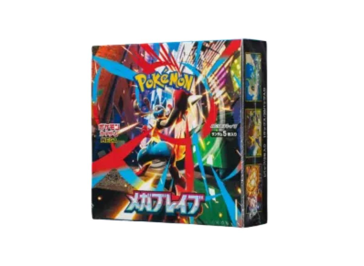 Mega Brave Sealed