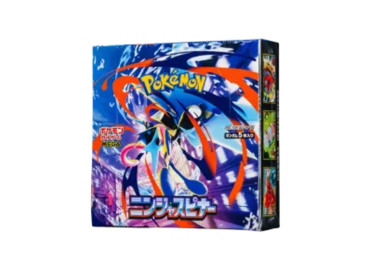 Ninja Spinner Sealed