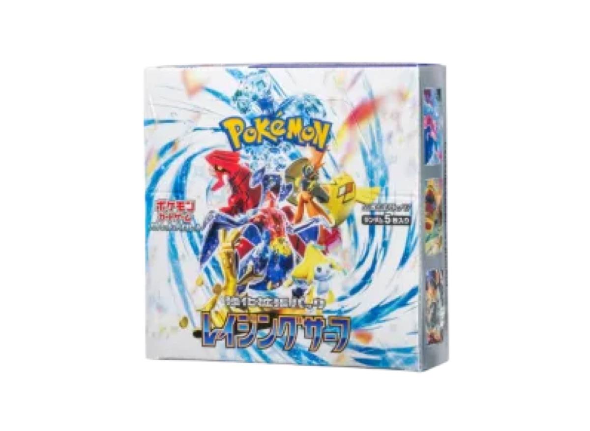Raging Surf Sealed