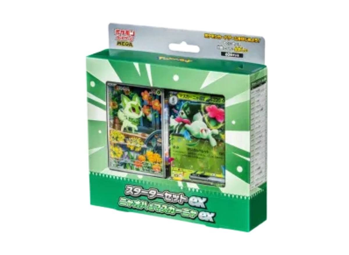 Starter Set ex Sprigatito & Meowscarada ex Sealed