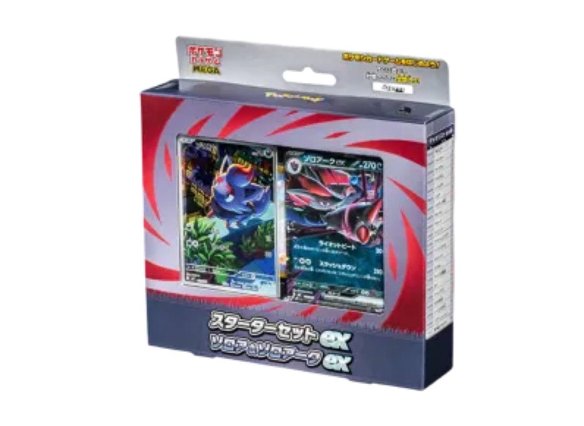 Starter Set ex Zorua & Zoroark ex Sealed