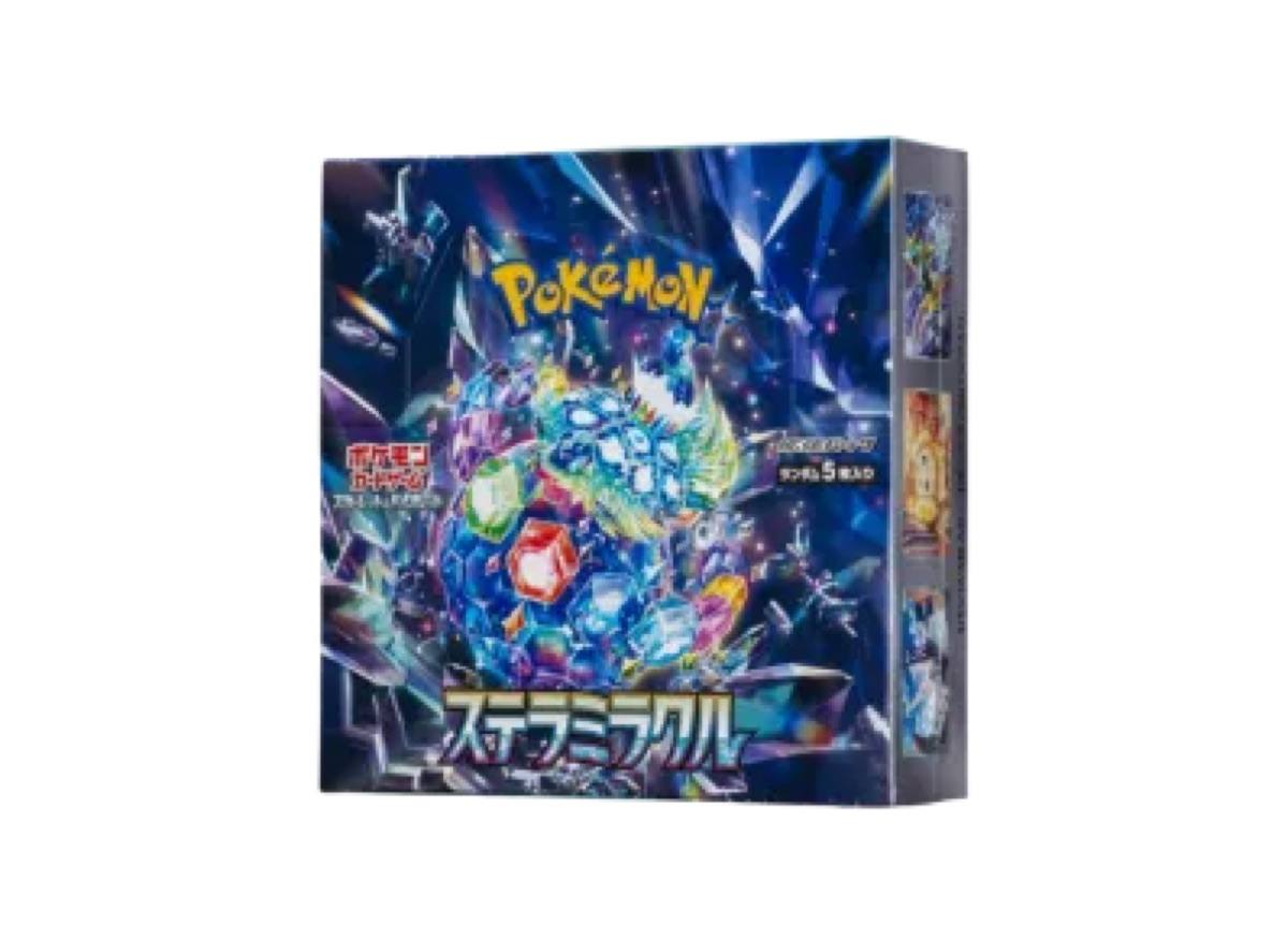 Stellar Miracle Sealed
