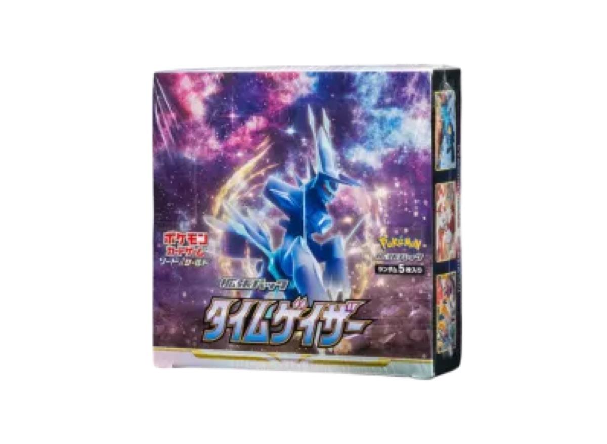 Time Gazer Sealed