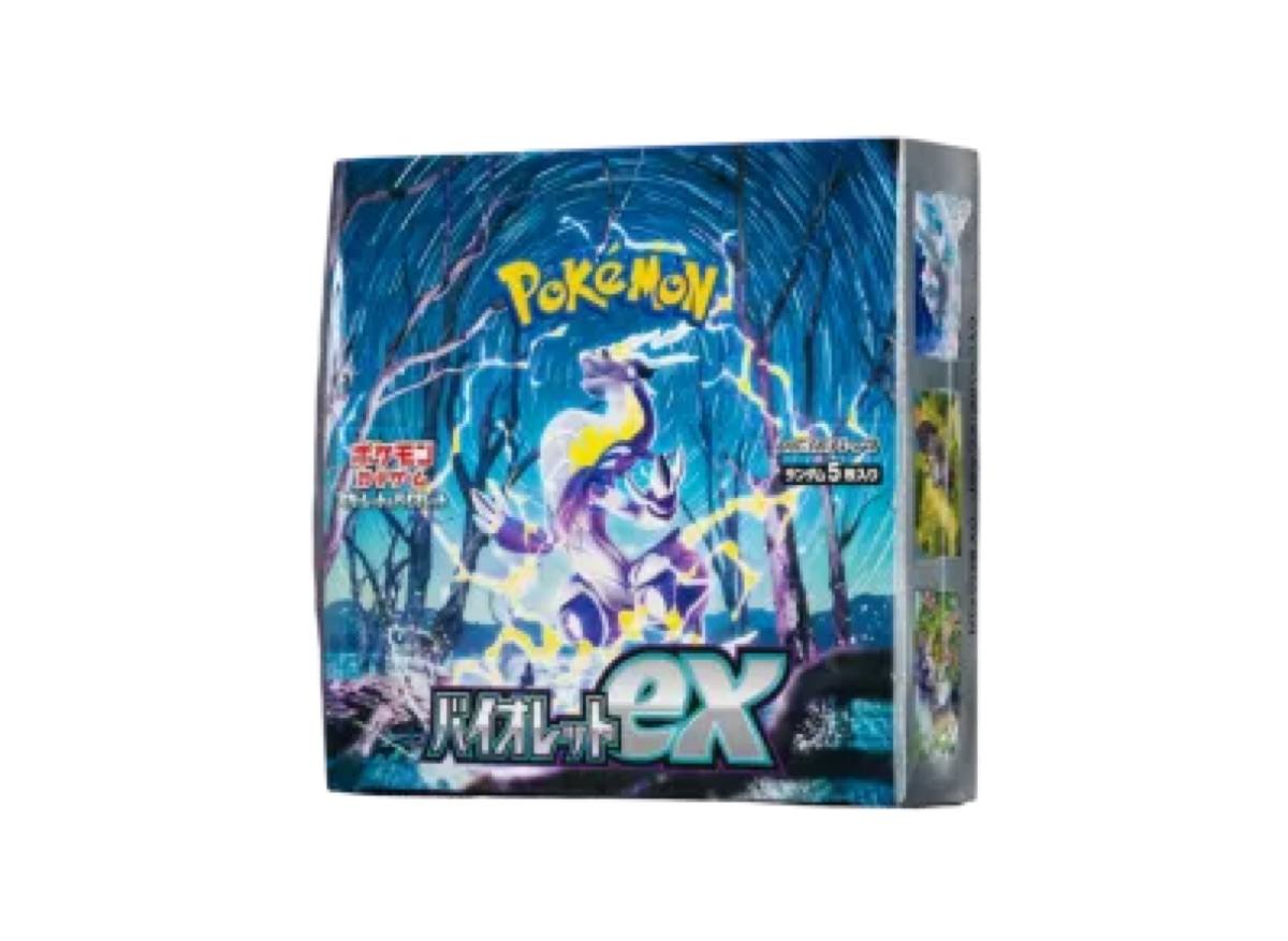 Violet ex Sealed