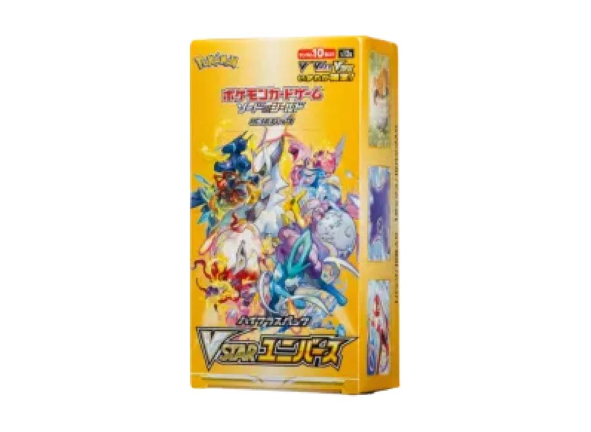 VSTAR Universe Sealed