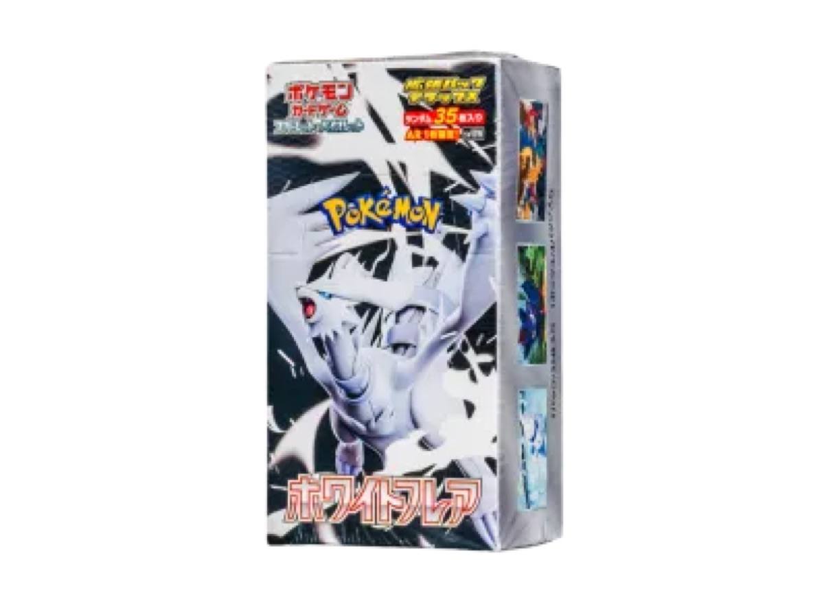 White Flare Deluxe Sealed