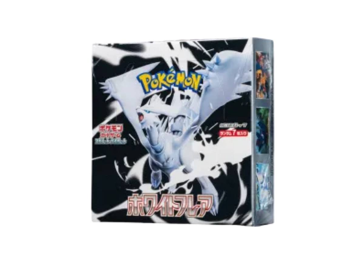 White Flare Sealed