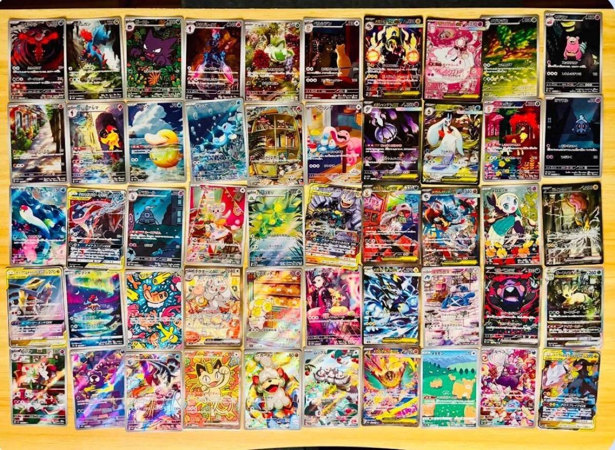 Velocity Bundle Exclusive Normal · 50 cards