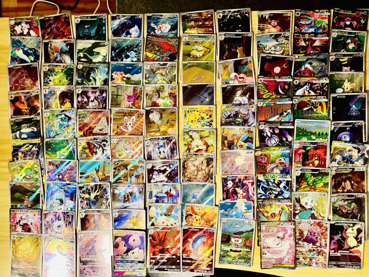 Velocity Bundle Standard Volume · 100 cards