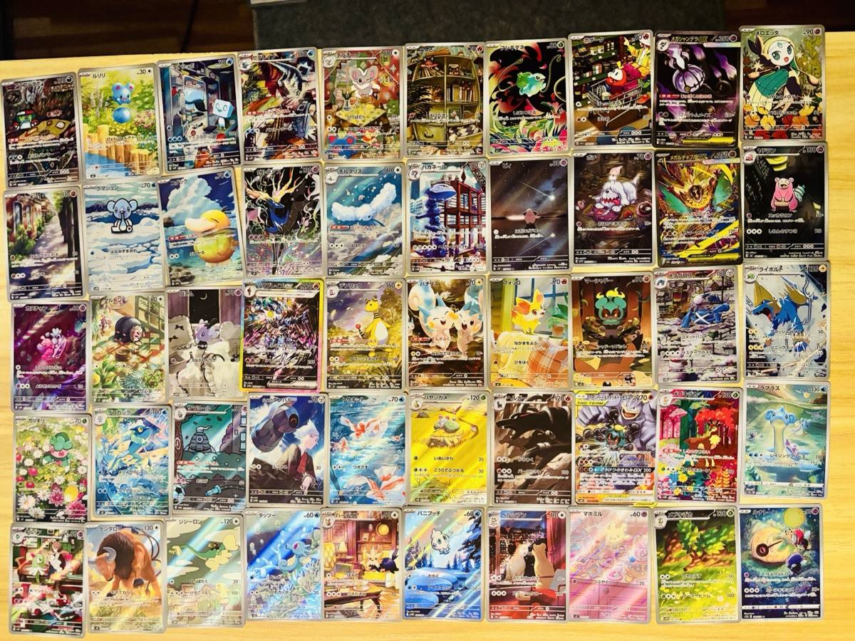 Velocity Bundle Starter Normal · 50 cards