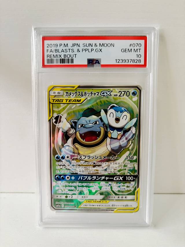 PSA10, past handling photo 2