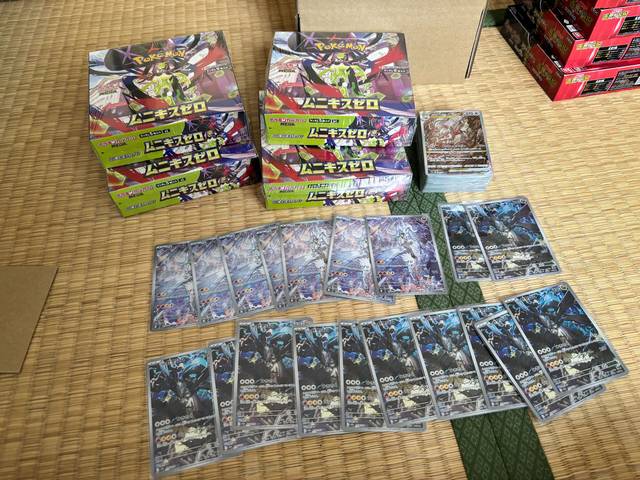 Sealed Box / Single, past handling photo 98