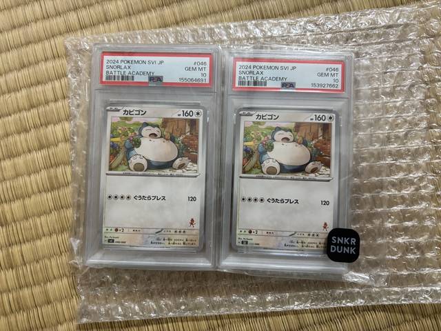 PSA10, past handling photo 100