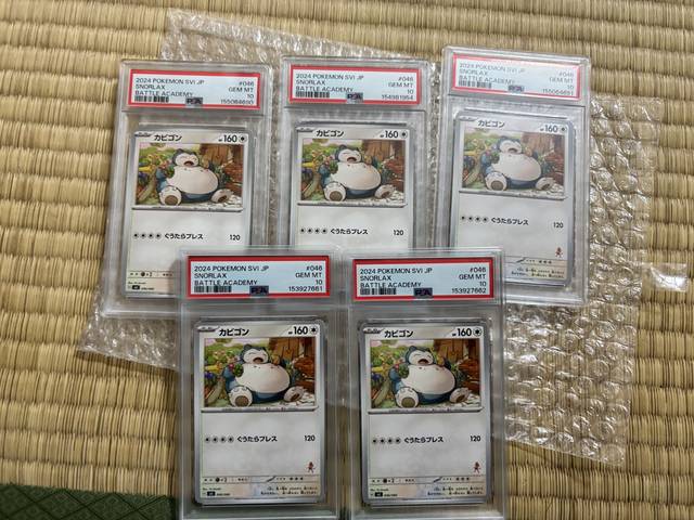 PSA10, past handling photo 99