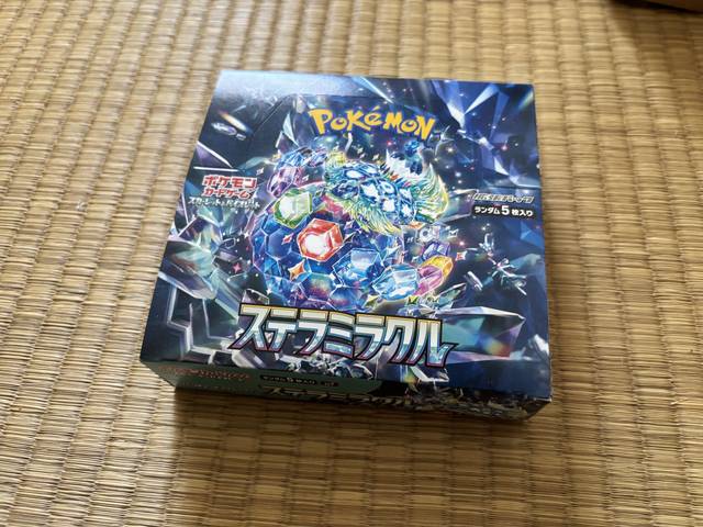 Sealed Box, past handling photo 97