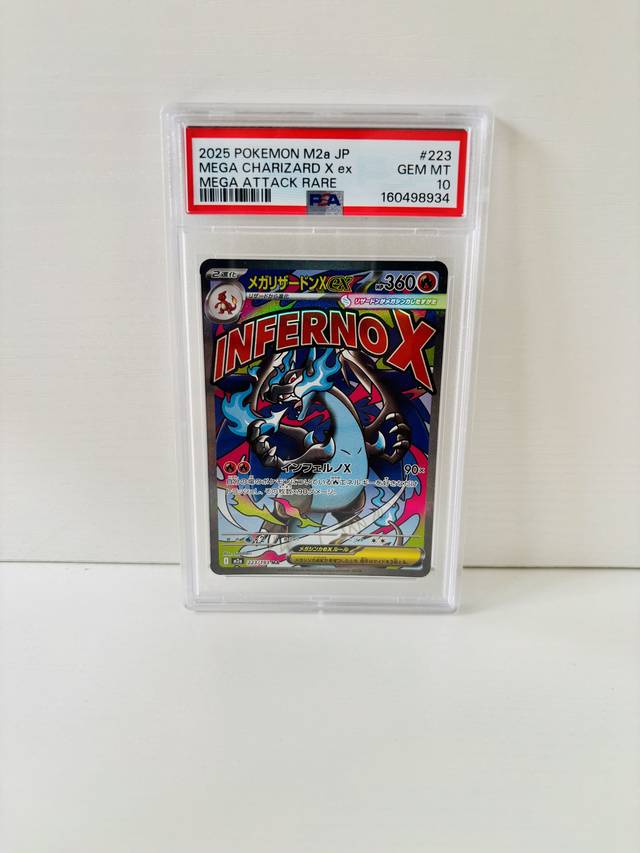 PSA10, past handling photo 69