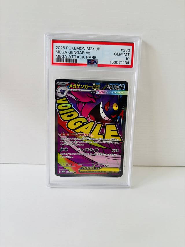 PSA10, past handling photo 68