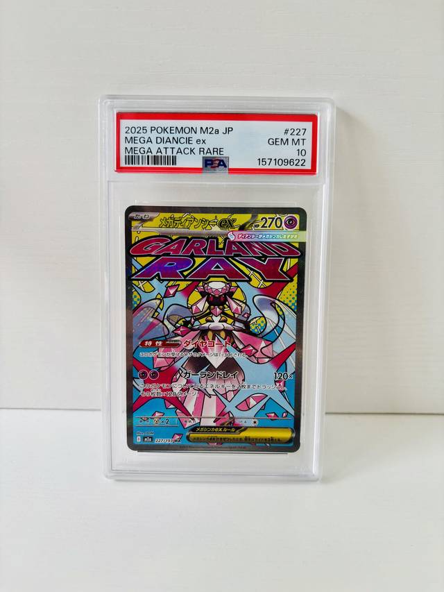 PSA10, past handling photo 65