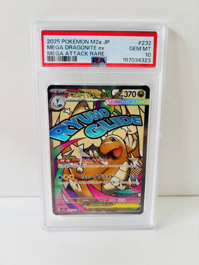 PSA10, past handling photo 67