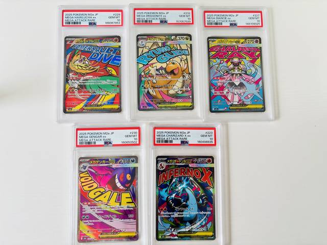 PSA10, past handling photo 70