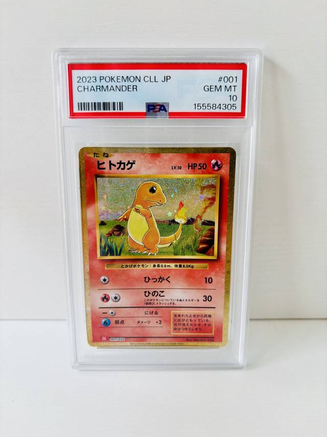 PSA10, past handling photo 62