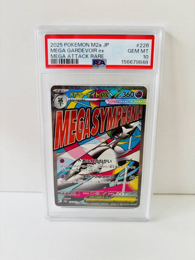 PSA10, past handling photo 61