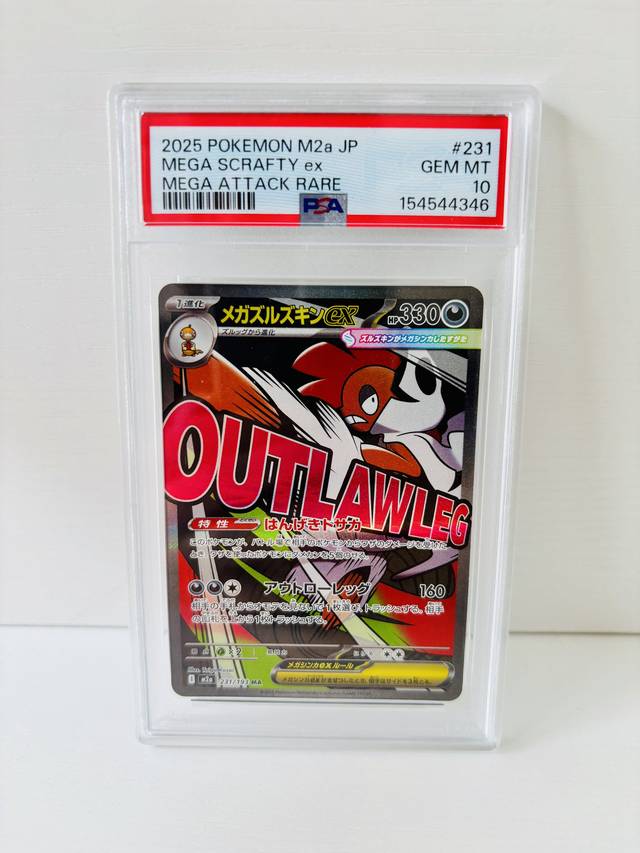 PSA10, past handling photo 60
