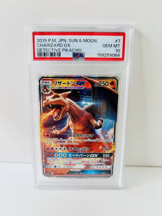 PSA10, past handling photo 56