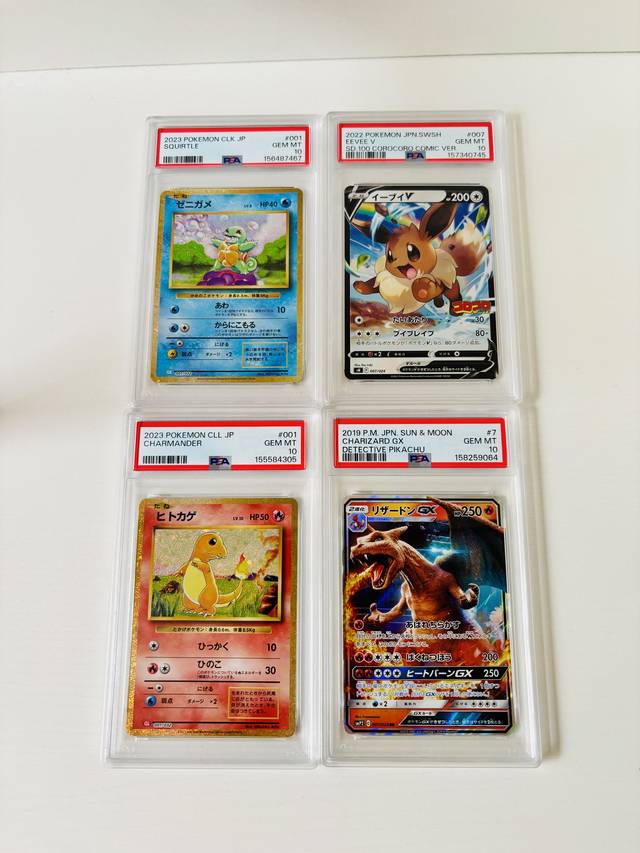 PSA10, past handling photo 53