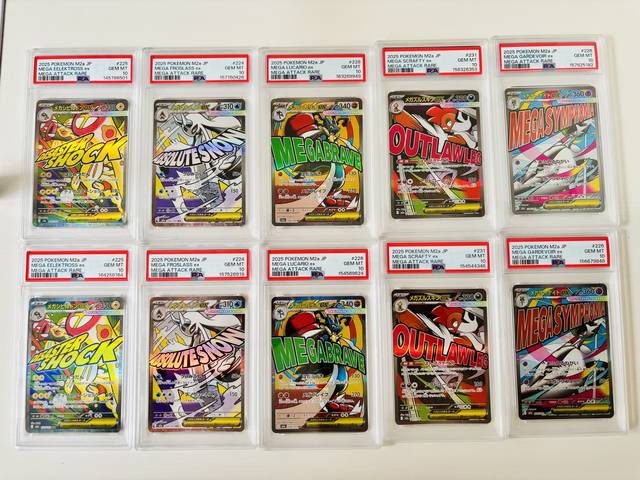 PSA10, past handling photo 52