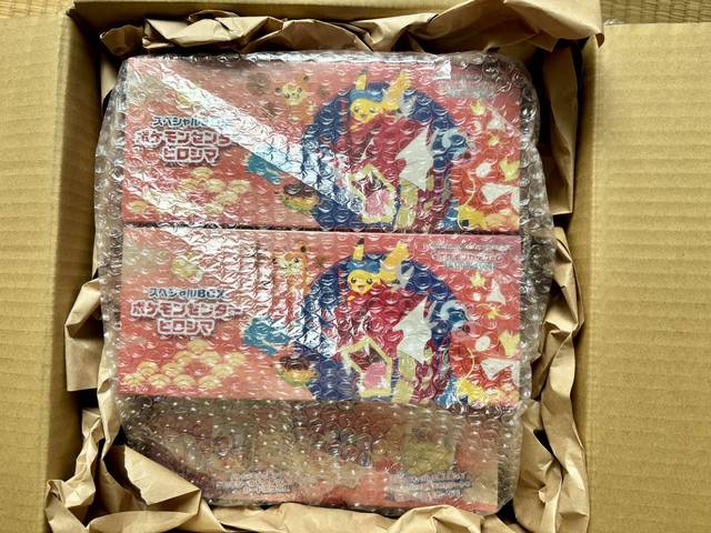 Sealed Box, past handling photo 48