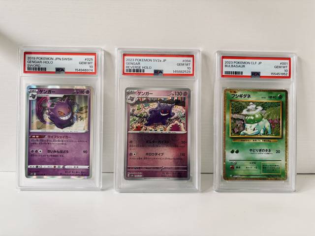 PSA10, past handling photo 46