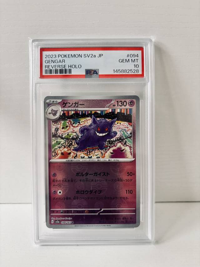 PSA10, past handling photo 43