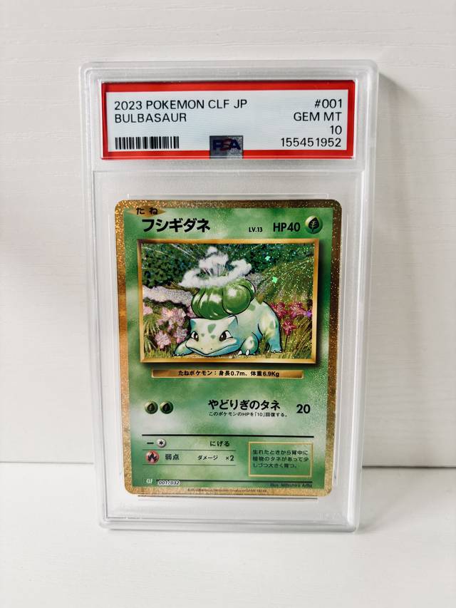 PSA10, past handling photo 44