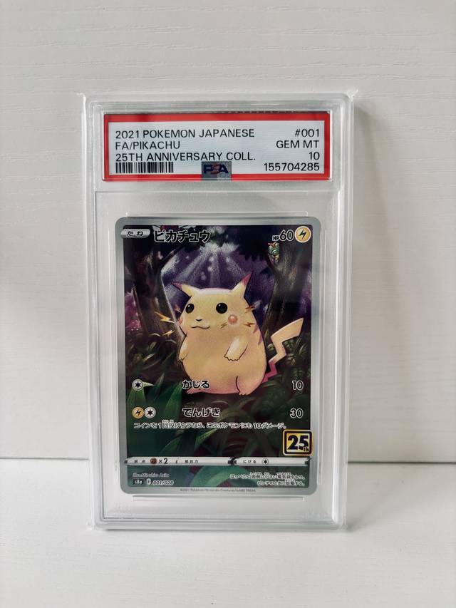 PSA10, past handling photo 41
