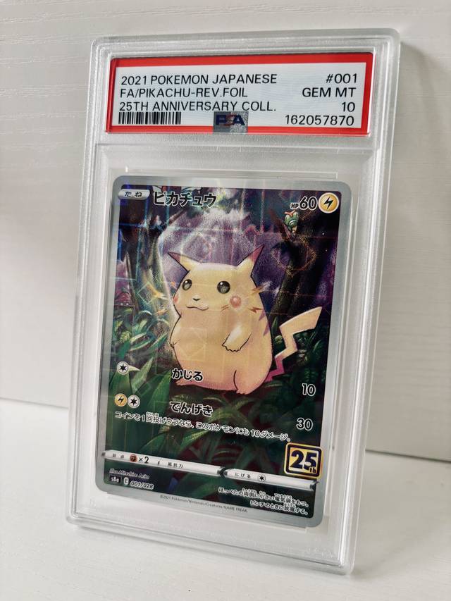 PSA10, past handling photo 40