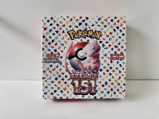 Sealed Box, past handling photo 39