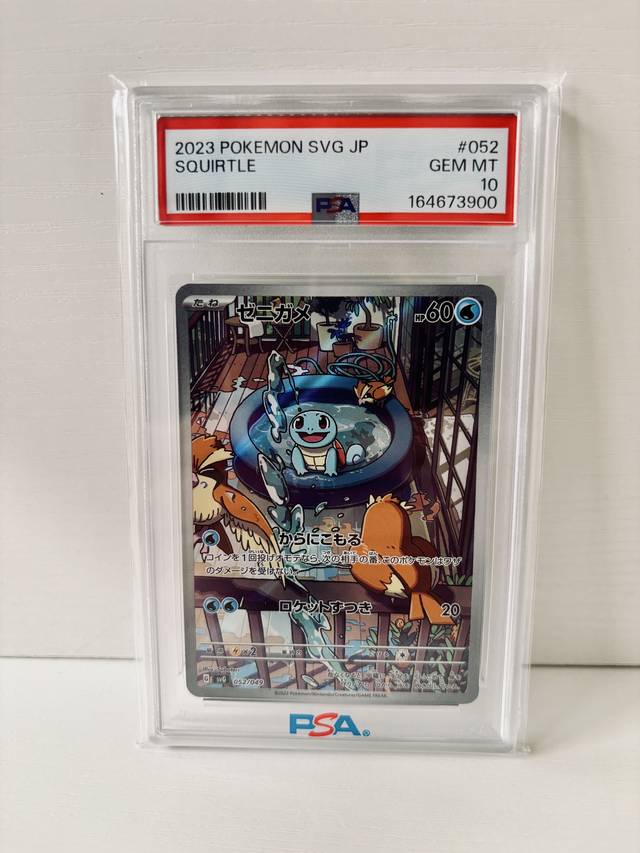 PSA10, past handling photo 31