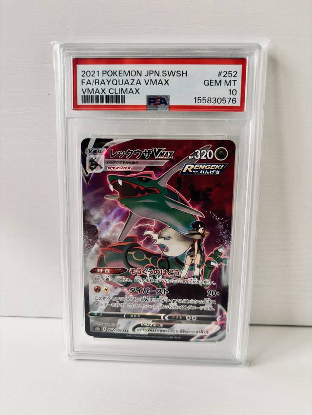 PSA10, past handling photo 32