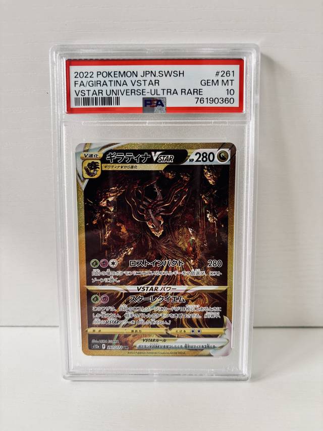 PSA10, past handling photo 29
