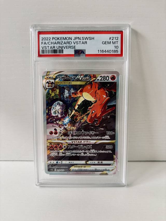 PSA10, past handling photo 34