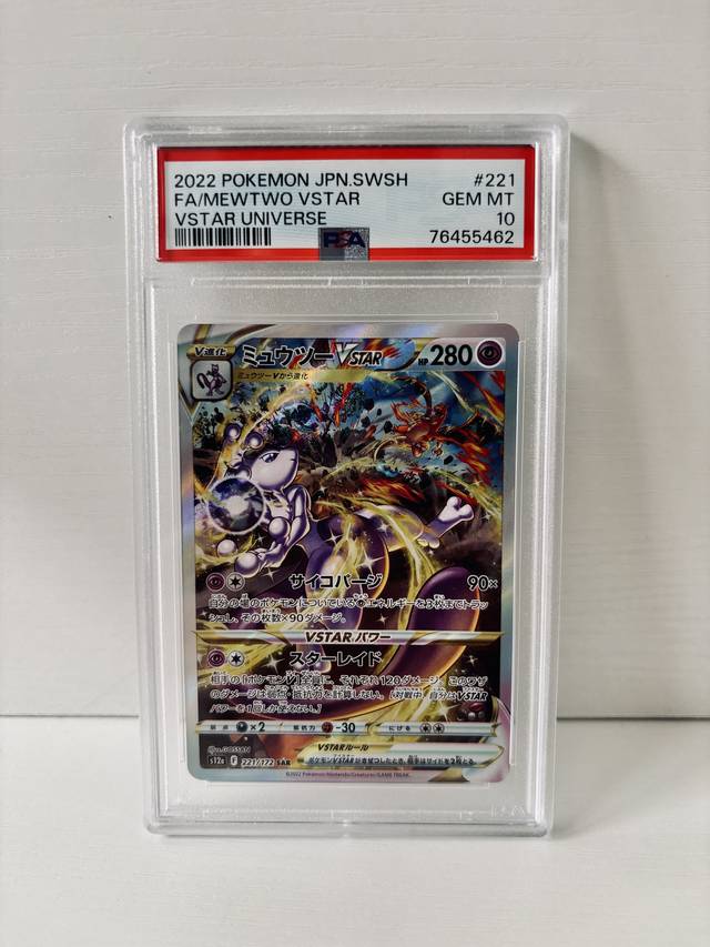 PSA10, past handling photo 35