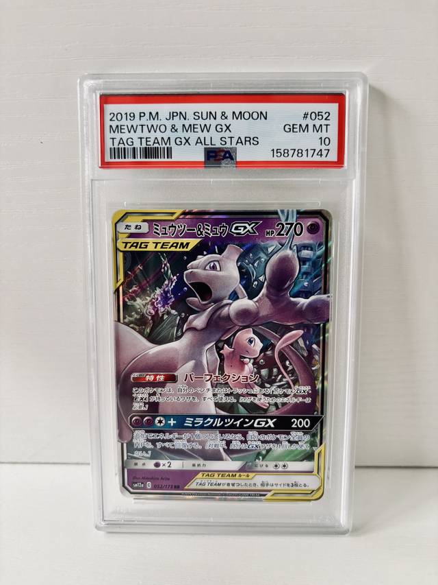 PSA10, past handling photo 36