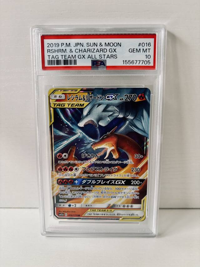 PSA10, past handling photo 37