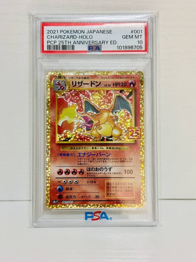 PSA10, past handling photo 30