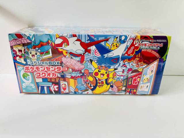 Sealed Box, past handling photo 23